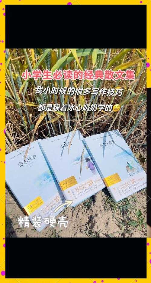 如何克服学习中的困难,冰心宏法为你提供答案?