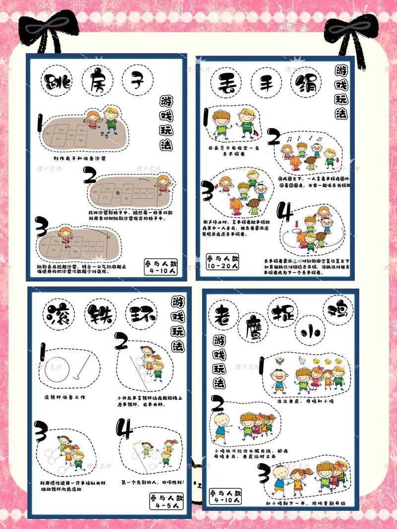 如何玩转有趣好玩的123小游戏?游戏攻略与玩法介绍