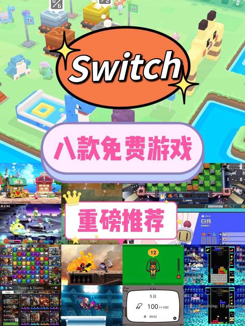 新手必看免费下载游戏大全