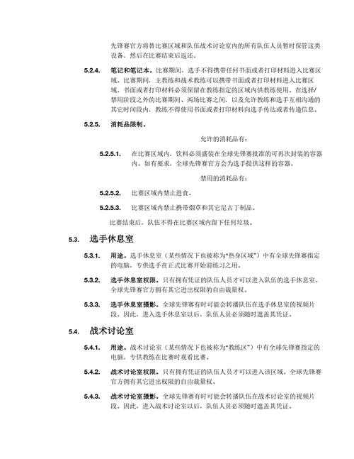 2025英雄联盟排位查询技巧与规则全解析