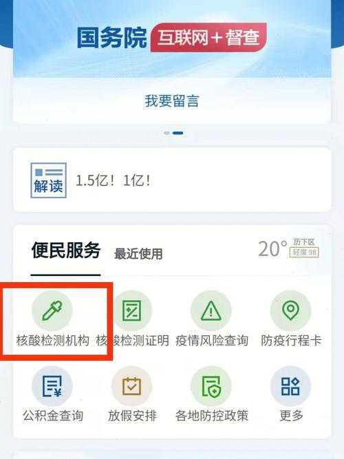 如何顺利登陆最新版本的138邮箱官网?