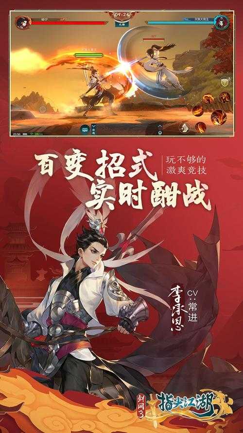 剑网3:指尖江湖2025玩法数据入坑指南