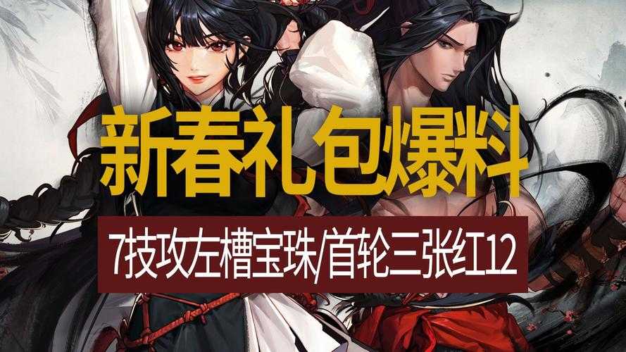 DNF2025积分兑换攻略:官方与第三方对比及最新汇率