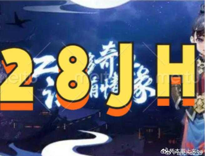 以下是针对《热血江湖2025》隐藏机制与终极宝藏获取的优化攻略,结合数据与实战经验进行系统化解析:
