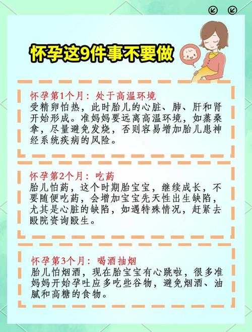 如何关注与应对10岁女孩怀孕的问题?