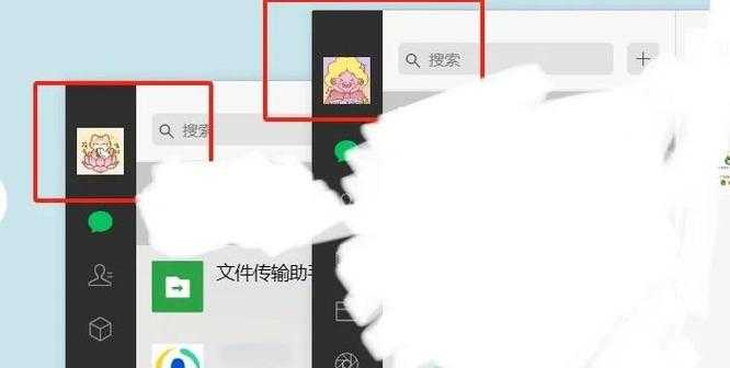 微信Mac客户端下载安装详细教程