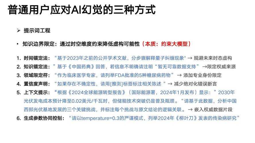 《背刺》2025：AI伦理与人性抉择的科幻突破