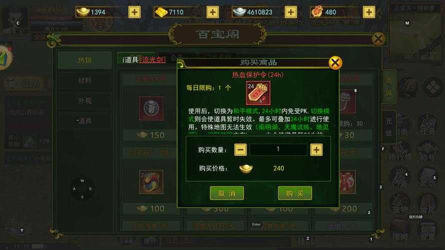 关于《热血江湖》2025年武器系统优化与实战策略的深度分析报告(附解决方案)