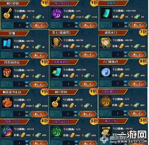 火影忍者OL2025宝具强化全攻略
