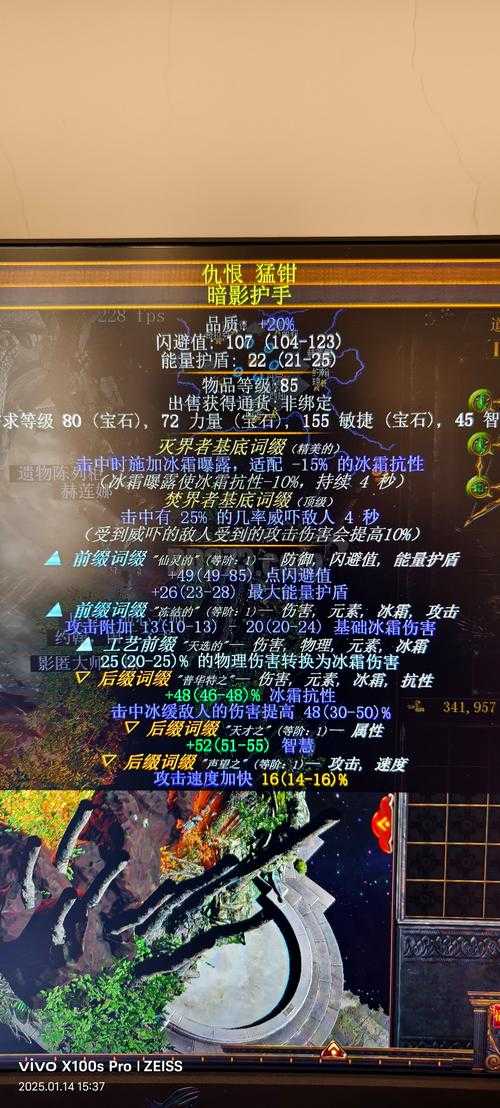 2025冰结师属白武器毕业装备与版本趋势解析