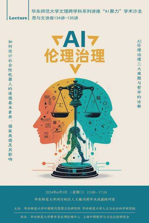 AI注入与监管博弈：《CF杀敌图标修改器》伦理争议