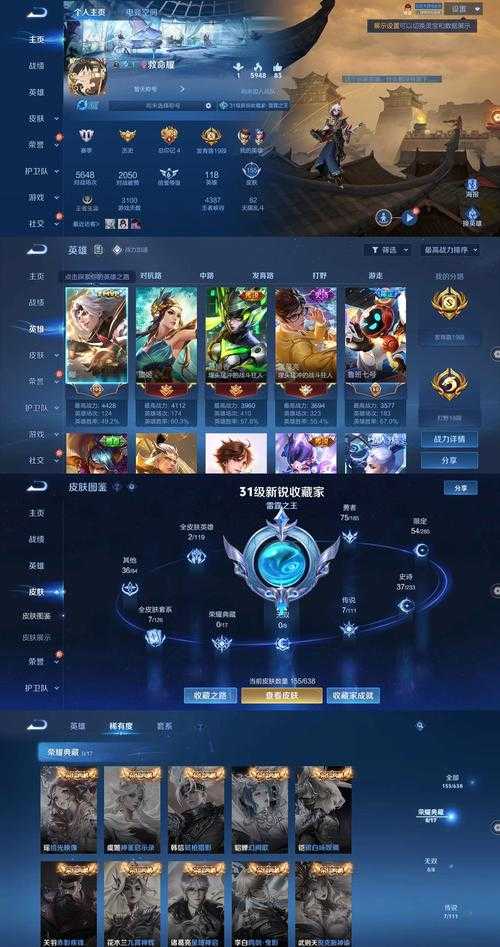 王者荣耀皮肤JS代码优化技巧与性能提升方案