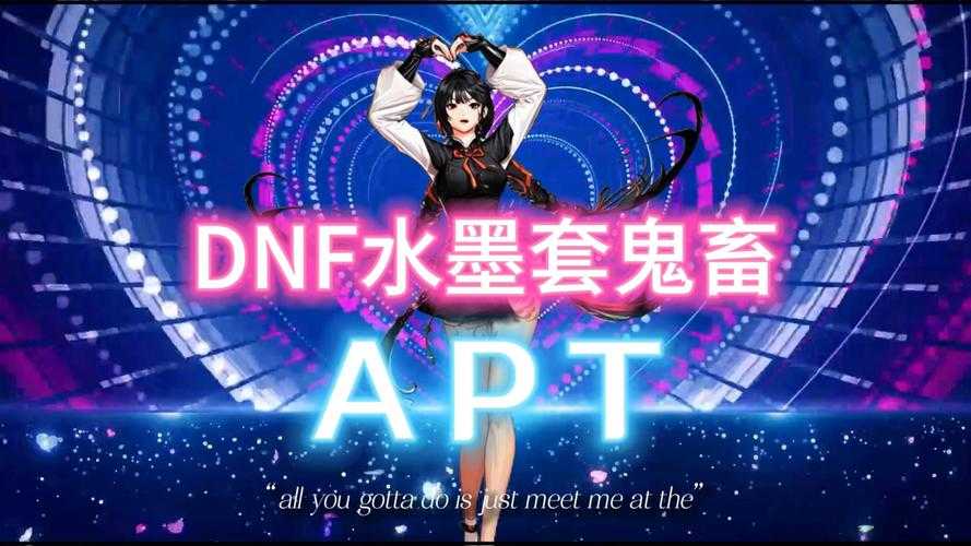 2025年《DNF大转移私服》现状运营经济社会影响趋势