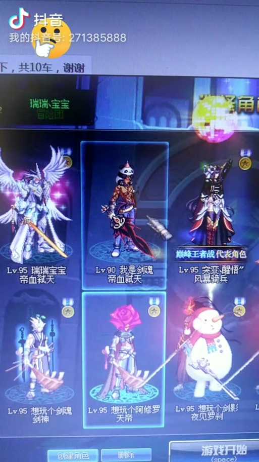 DNF双龙魔影剑2025改版引争议 老玩家新手两极
