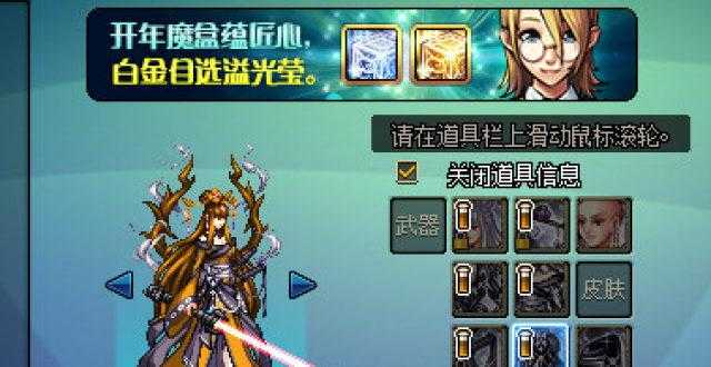 dnf染色剂有啥用