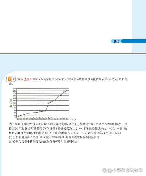 弟子界面深度解析与实战攻略(2025修订版)