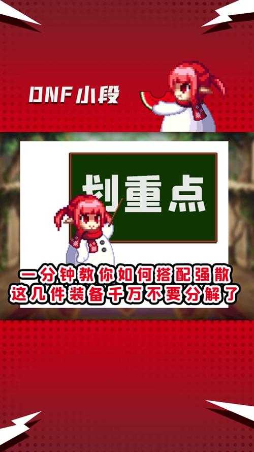 如何在新时代里,00后玩家体验并融入地下城游戏世界?