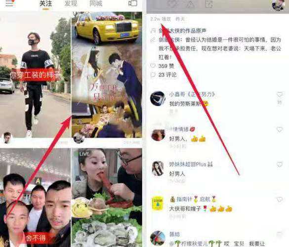 如何安全有效地增加快手粉丝数量?软件费用及真实性解析