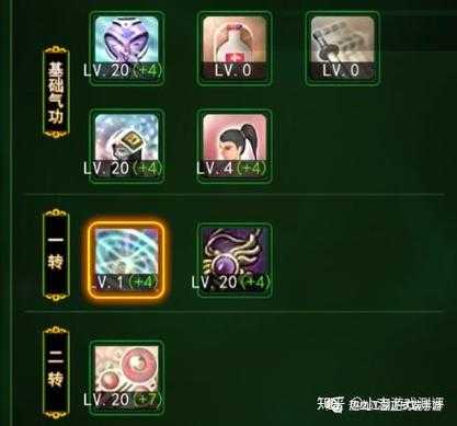 2025热血江湖手游二转装备选择指南