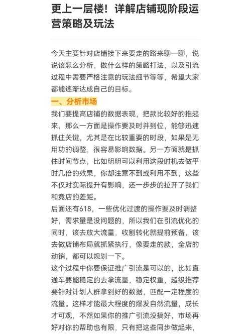 干瞪眼2025新版规则策略与玩法全解析