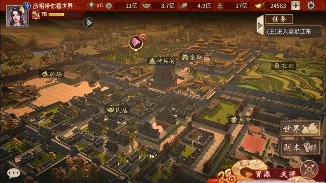 攻城掠地2025城市防御布局全攻略