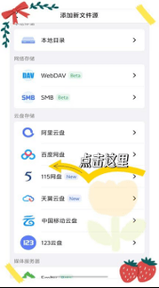 关于使用115网盘的真实体验如何?