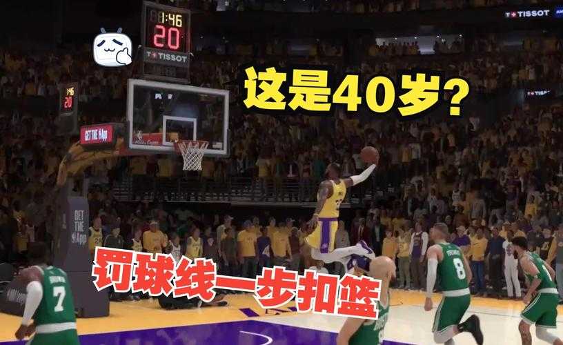 重温经典对决:09年凯尔特人与公牛录像回放哪里可以看?