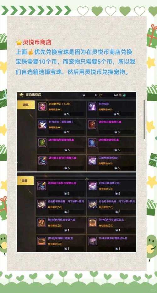 2025年DNF装备价格平民至氪金党选购指南