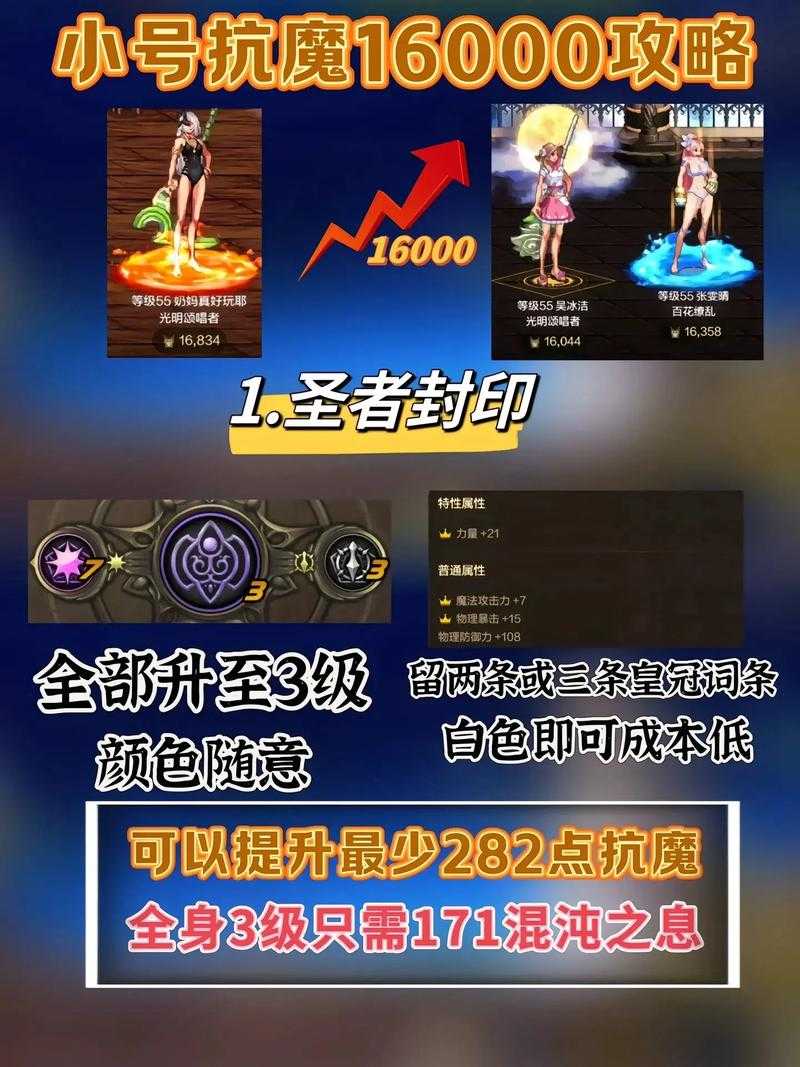DNF2025小号速升满级攻略
