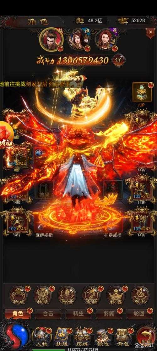 《传奇霸业》2025神剑全解析:背景故事与外观设计