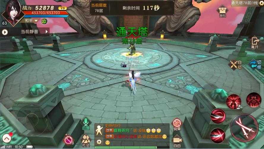 2025轩辕传奇法师通天塔数据反馈竞品分析