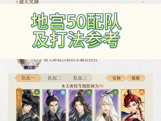 《攻城掠地五醒》2025装备搭配流派实战指南