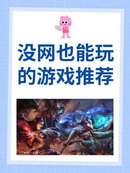 如何平衡游戏娱乐与避免游戏中的羞辱内容?