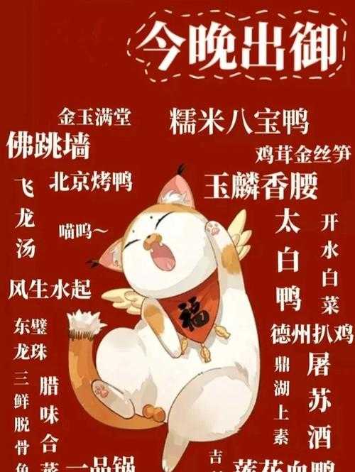 2025手游社交深度解析:捕盗行纪与食物语好友指南