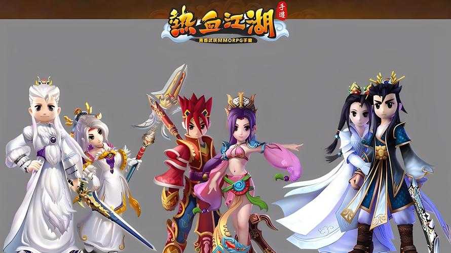 《热血江湖正剑转》新手进阶装备社交避坑全攻略