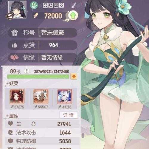2025年5月长安幻想白凤凰打书全攻略