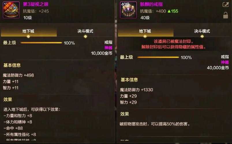 DNF90女柔道武器2025现状分析