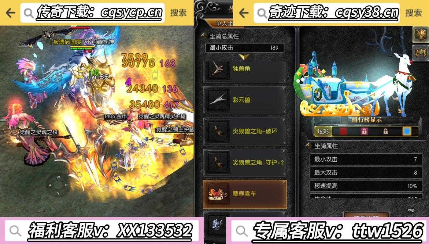 如何安全登录木瓜奇迹游戏?使用哪种登录器更安全可靠?