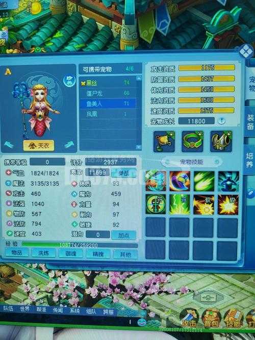 《梦幻诛仙2》鸡毛掸子系统重塑MMO社交规则