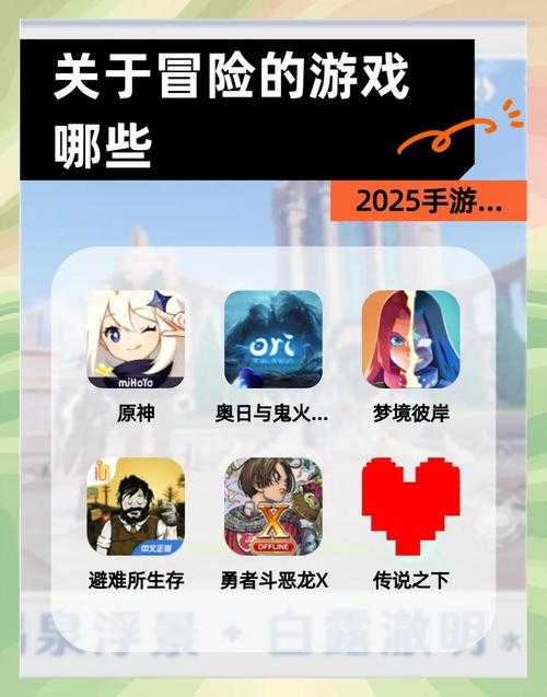 《逃跑吧!少年》2025年5月森林冒险全攻略