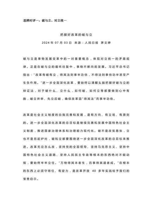 《CSOL无人能挡》的争议与行业影响分析报告(2025年8月)
