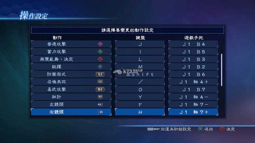 初学者快速掌握《真三国无双7》玩法