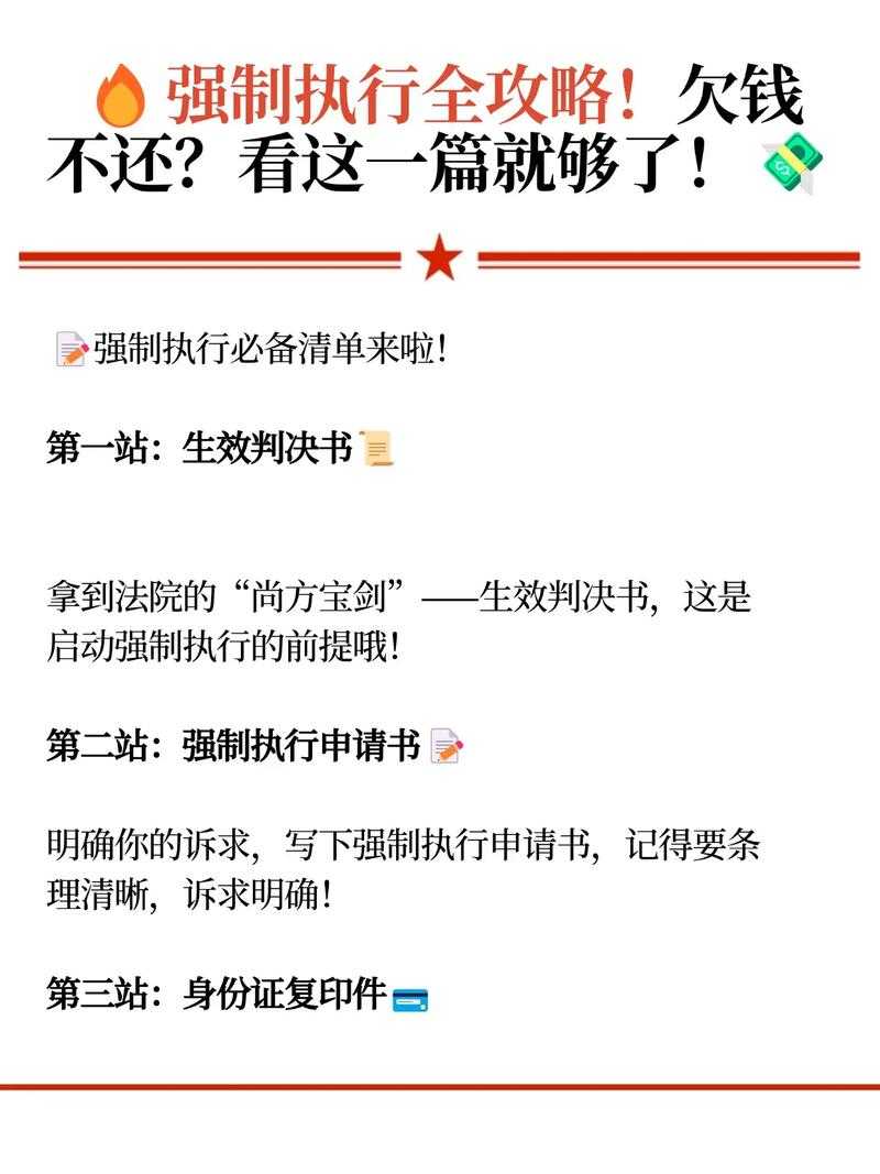 如何解决账户到账问题?面对十万资金的不见踪影,该如何操作?