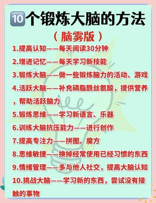 如何挑战经典智力题?这十二道智力题如何锻炼你的思维?