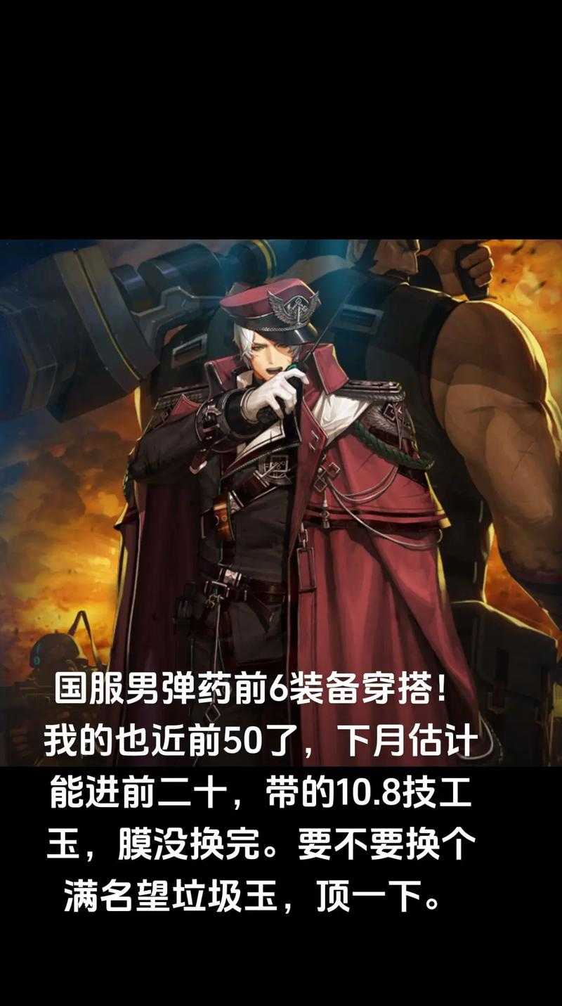 dnf男弹药无敌技能有哪些
