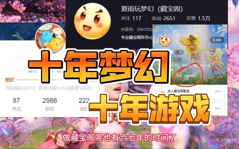 858藏宝阁区块链双轨验证破局游戏交易生态