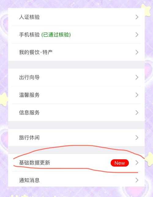 如何安全下载12306官网应用?步骤指南