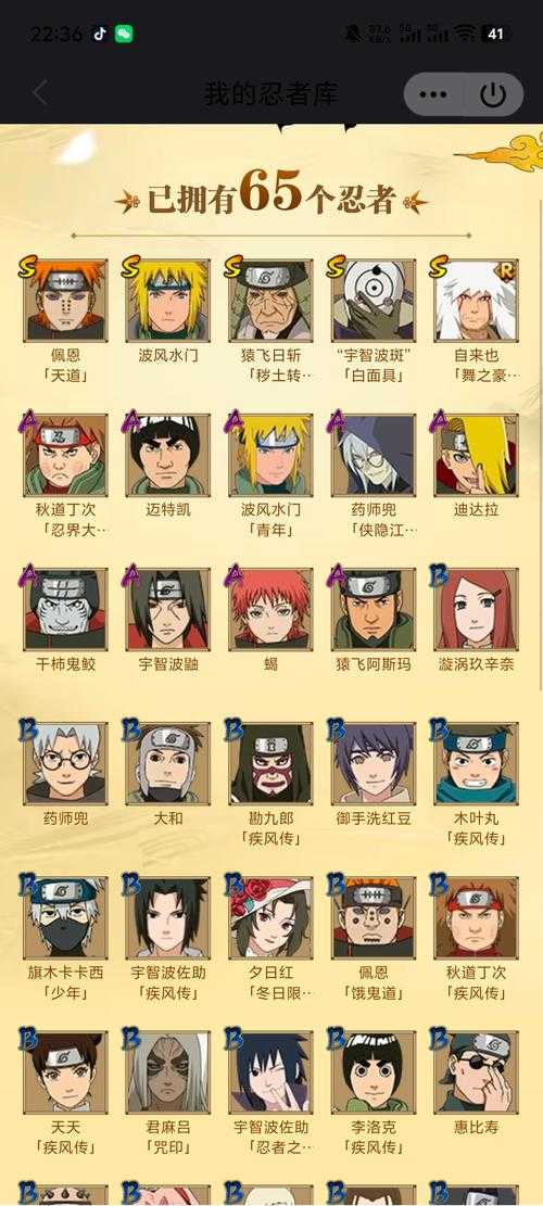 火影忍者OL2025充值避坑必看指南