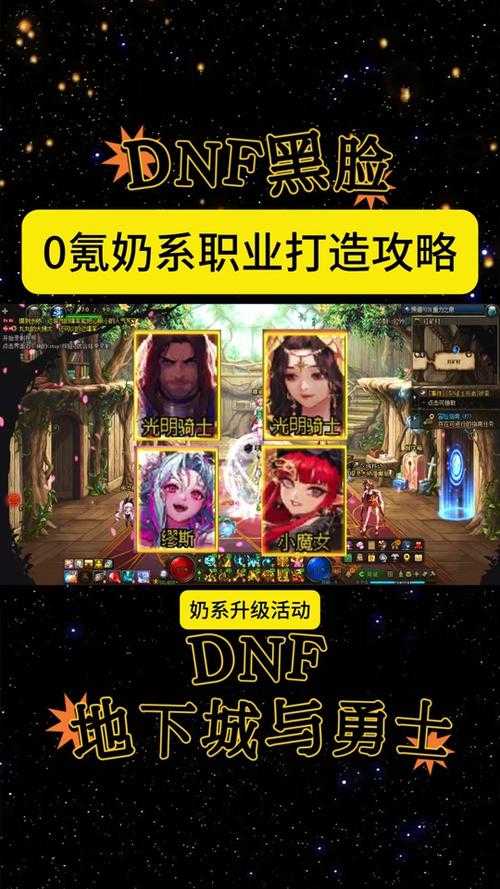 2025年DNF改名卡规则与活动全解析