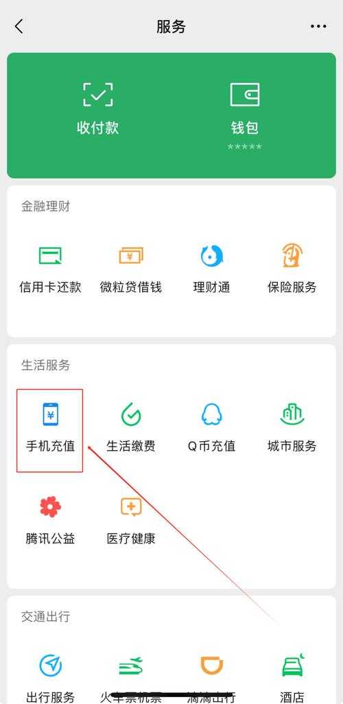 如何正确使用10086手机充值卡充值?充值步骤详解